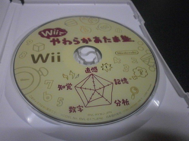 Wiiでやわらかあたま塾 Wii アストラル ゲーム好き Note Wiiでやわらかあたま塾 Wii アストラル ゲーム好き Note