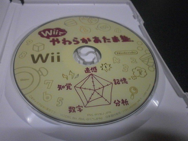 Wiiでやわらかあたま塾 Wii アストラル ゲーム好き Note