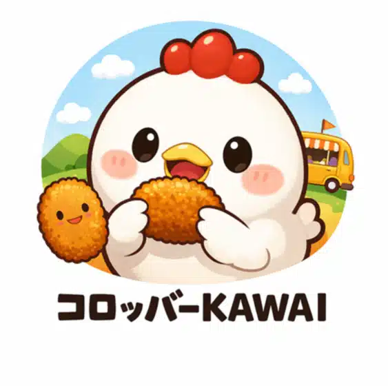 コロッバーKAWAI