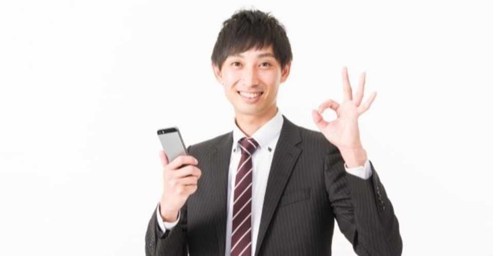 別れと復縁について考えてみよう 元カノと復縁できる Lineの存在とは 元カノが忘れられない 復縁したい男性が読むブログ Note