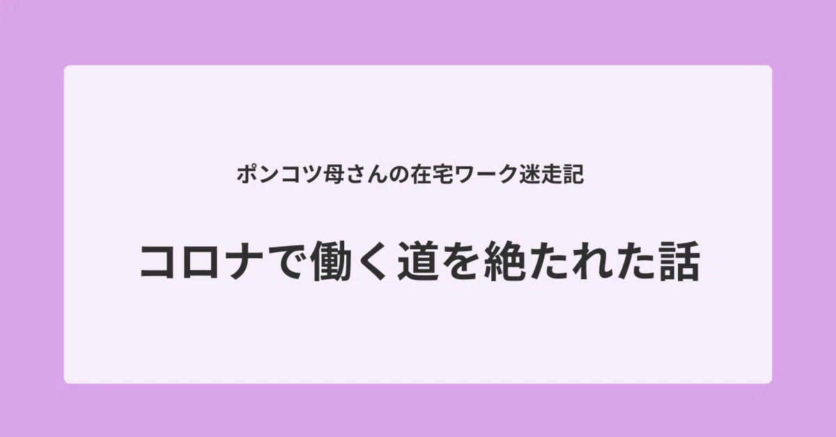 見出し画像