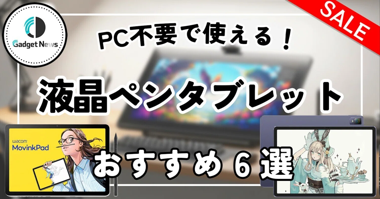 液晶ペンタブレット | XPPen公式ストア 液晶ペンタブレット 液タブ 10