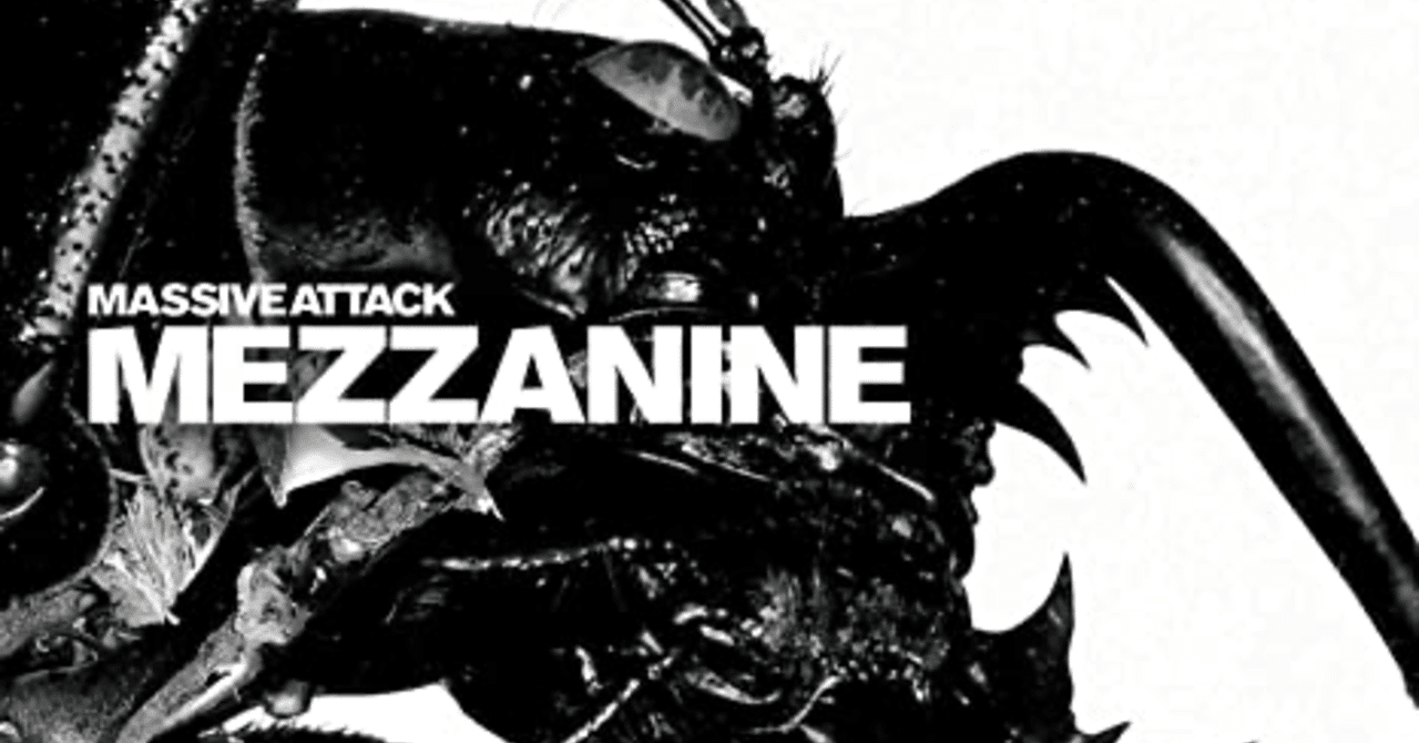 Massive Attack MEZZANINE EUオリジナル - atika.com.br