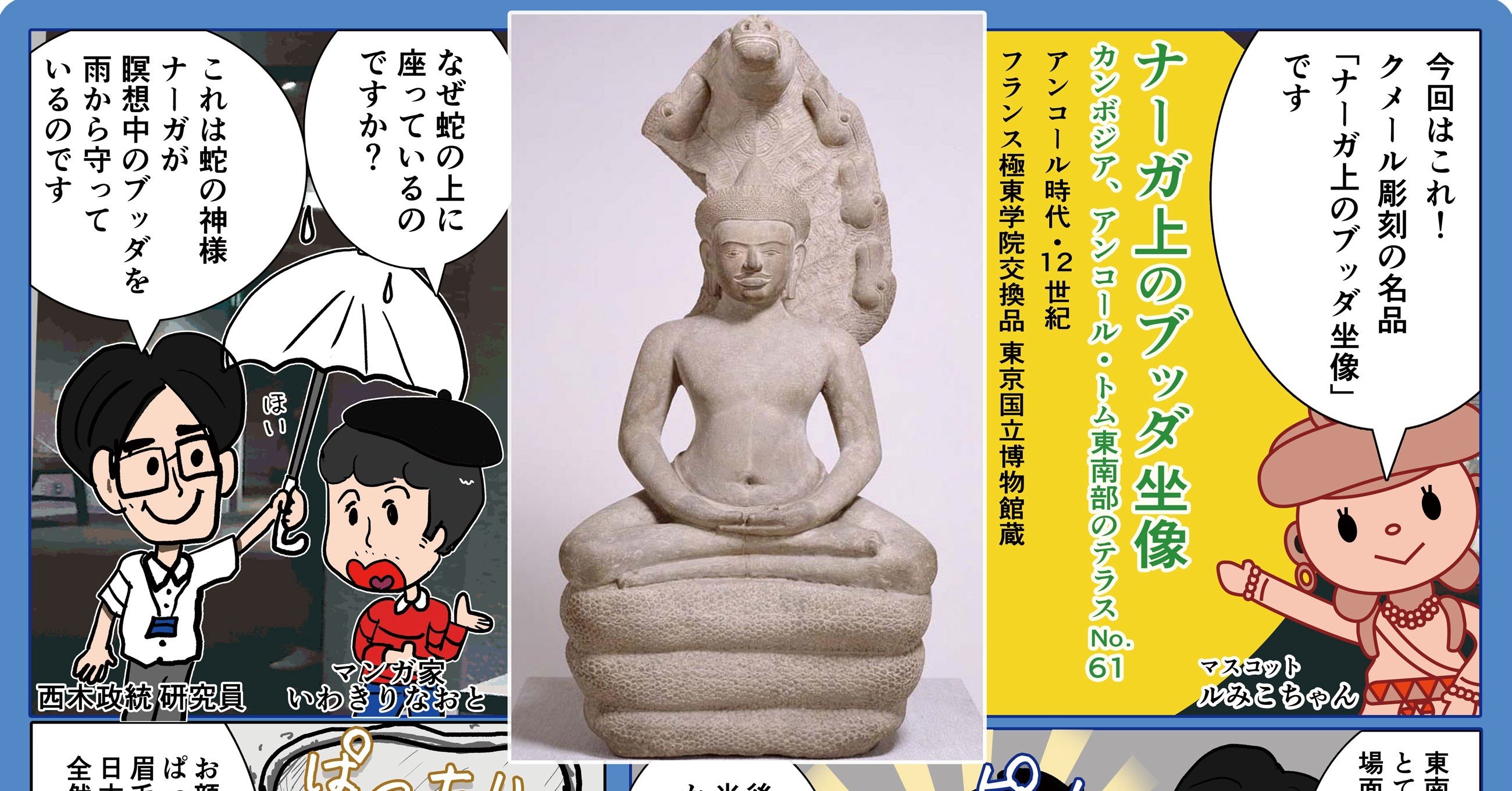 2a5d4a17c55588c25a5b7f5bd71047