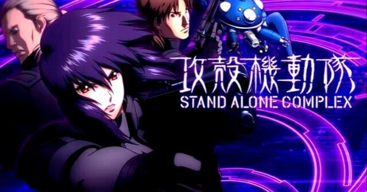 スマスロ L攻殻機動隊】勝てる立ち回り完全ガイド！狙い目・ヤメ時 