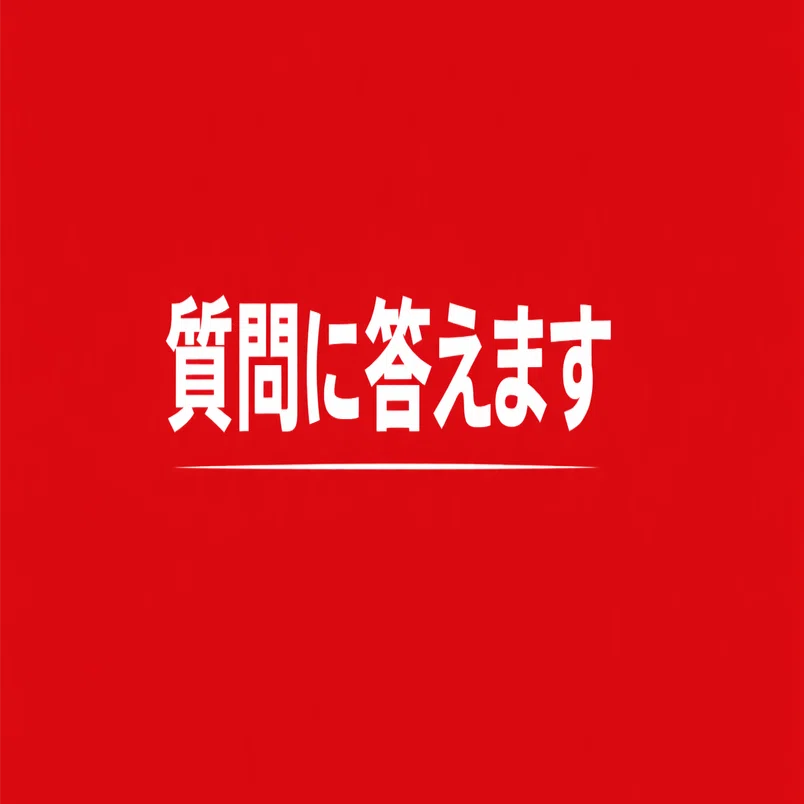 ひろえ塾の質問に答えます】本音で10個！｜子育支援事業ひろえ塾