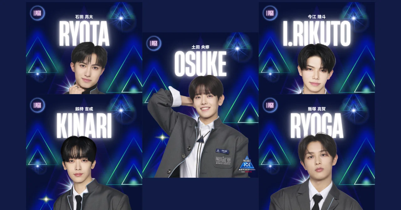 PRODUCE 101 JAPAN 新世界と土田央修さんの話｜ぽあはむ