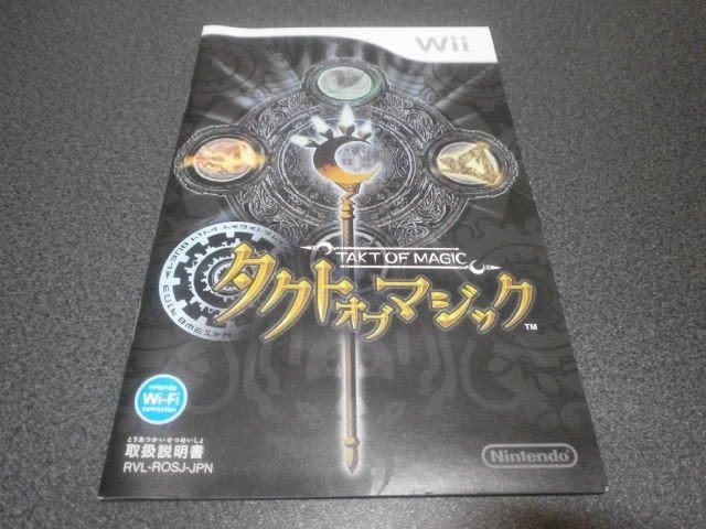 タクトオブマジック Wii アストラル ゲーム好き Note