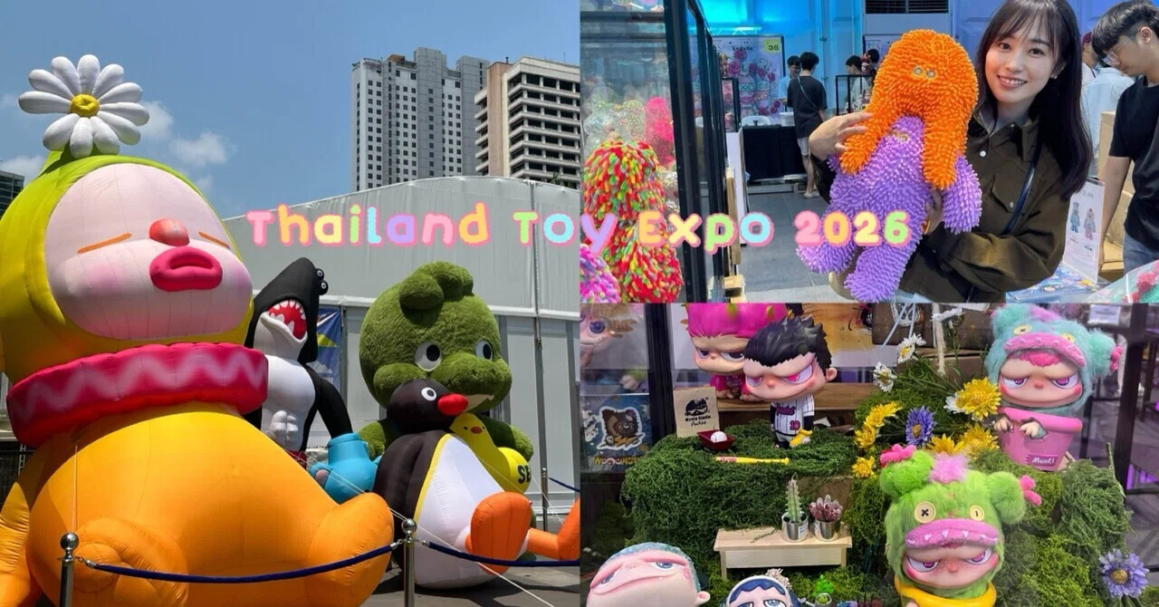 入場無料】バンコクで話題！Thailand Toy Expo 2026がすごかった