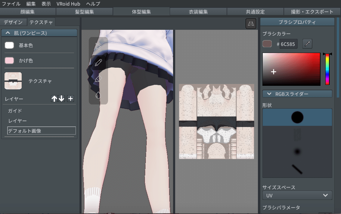 スクリーンショット 2020-05-23 10.55.19
