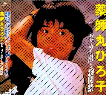 オフクロが 女 になった日 まっさんたーぼ Note