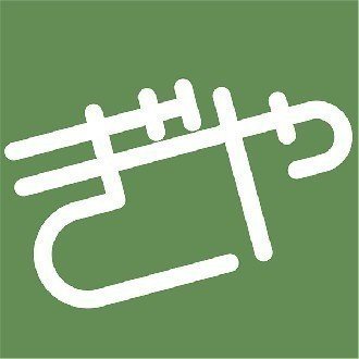ビジネスパーソン というコトバをほかに言い換えられないだろうか 本来は 実業家 企業家 を表わすが いまはもっと広く 勤め人 仕事をしている人 の 意味で使われている 仕事人 だとぴったり合うが ぎゃふん工房 Note