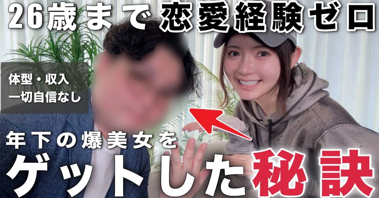 本田 翼 結婚 相手
