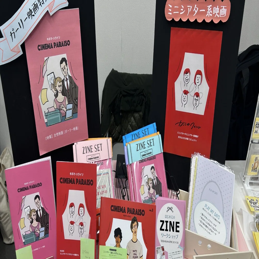 3/22】ZINEフェス茅ヶ崎【3/29】のきさきアートフェアに参加しました