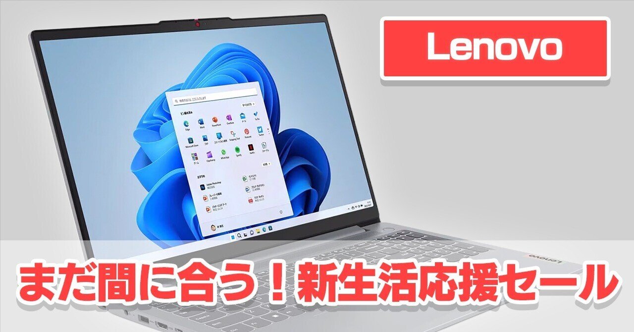 【ほぼ新品！】稼働時間10時間以下！ ノートパソコン 01.jpg