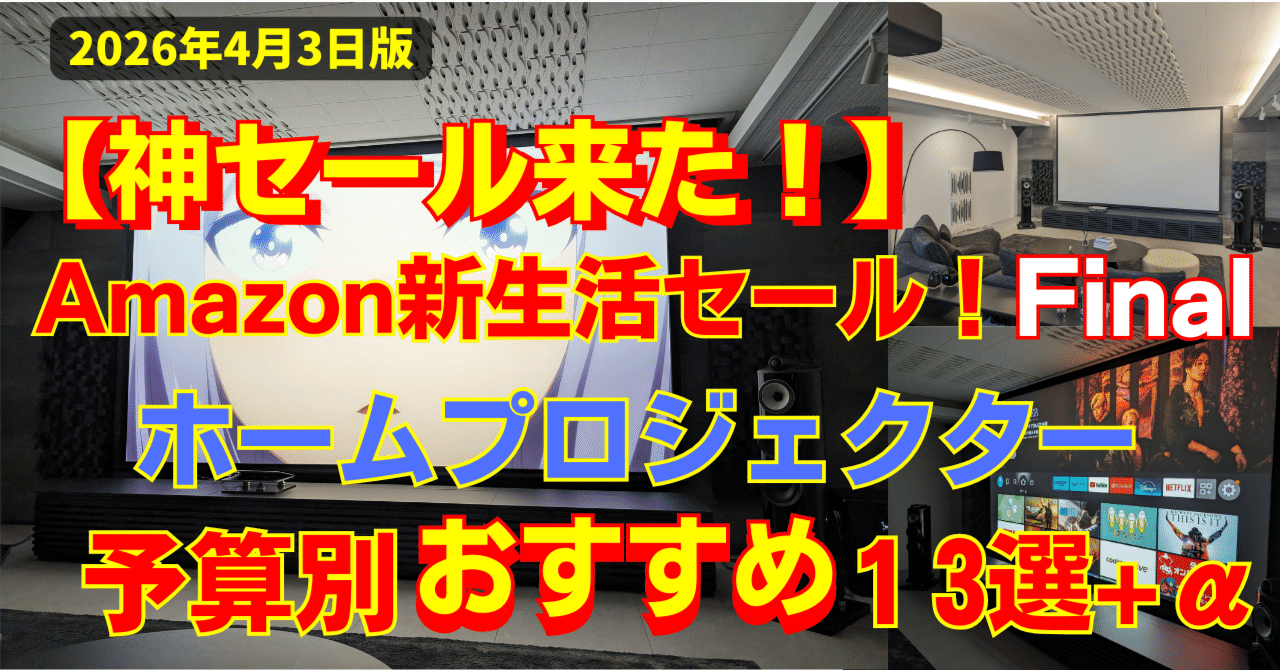 使用1年プロジェクター(CtypeHDMI含め) JMGO N1S Ultimate 4K 3色レーザー プロジェクター