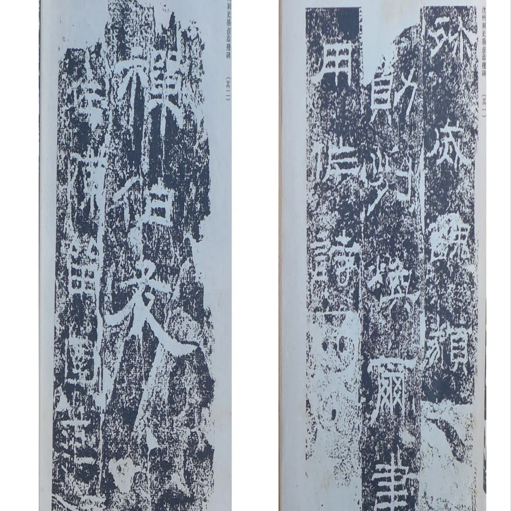 稀見金石名品 その7｜山科玲兒