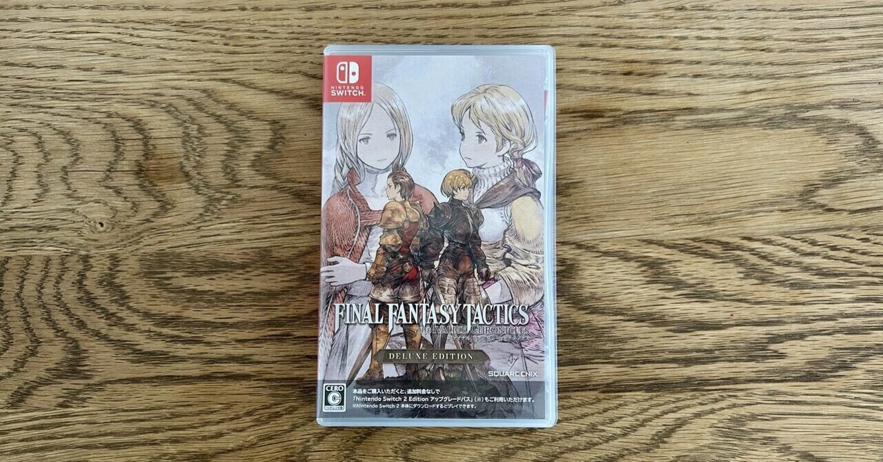 あなたはパッケージ派？ダウンロード派？FFT Switch版から見える未来