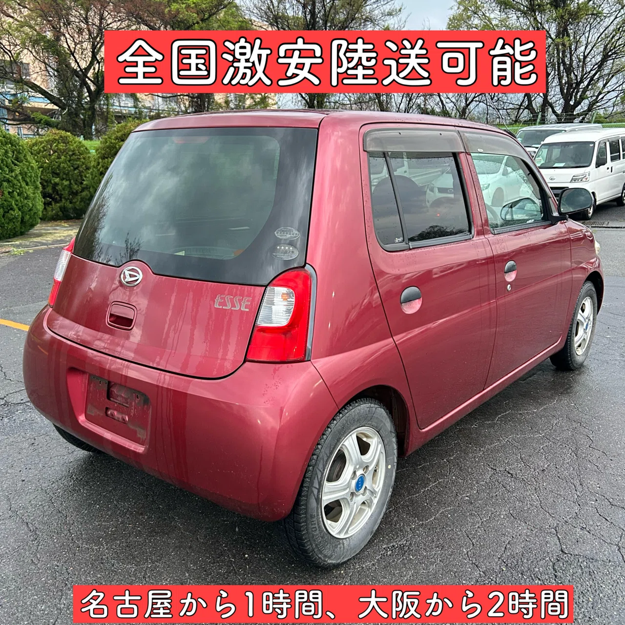平成23年 3万キロ ダイハツ エッセ l235 岐阜 愛知 三重 大阪 軽自動