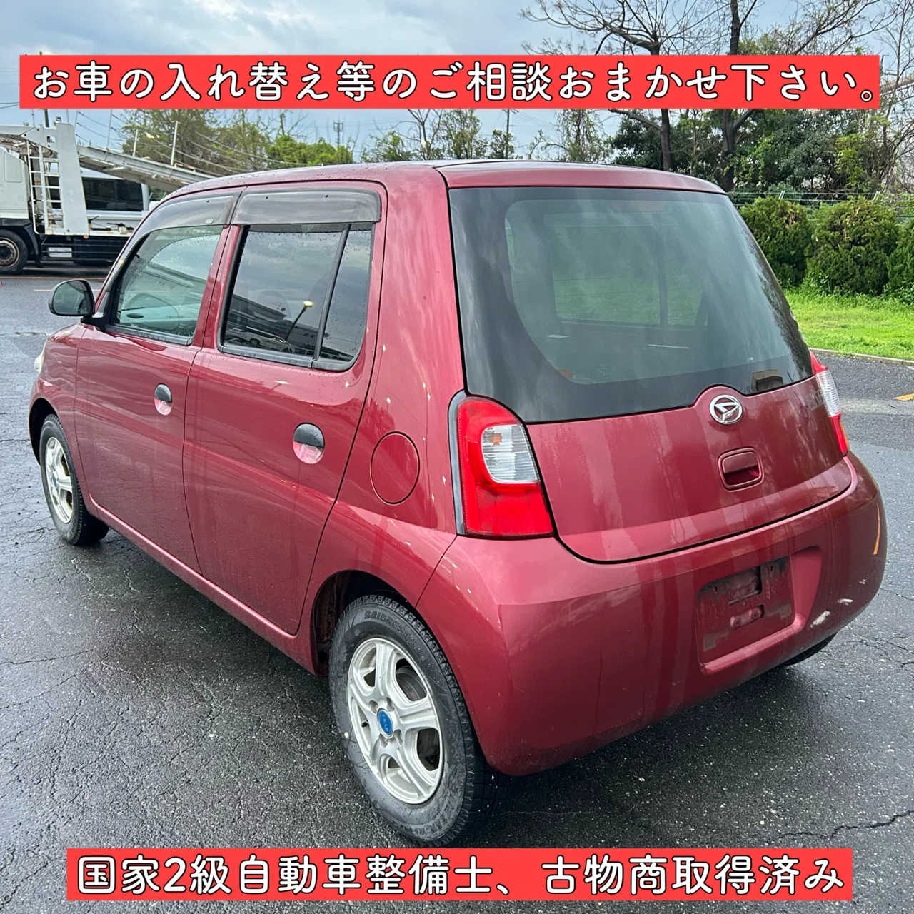 人気新品入荷 平成23年 ダイハツ エッセ 車検あり 5.4万km 平成23年 3