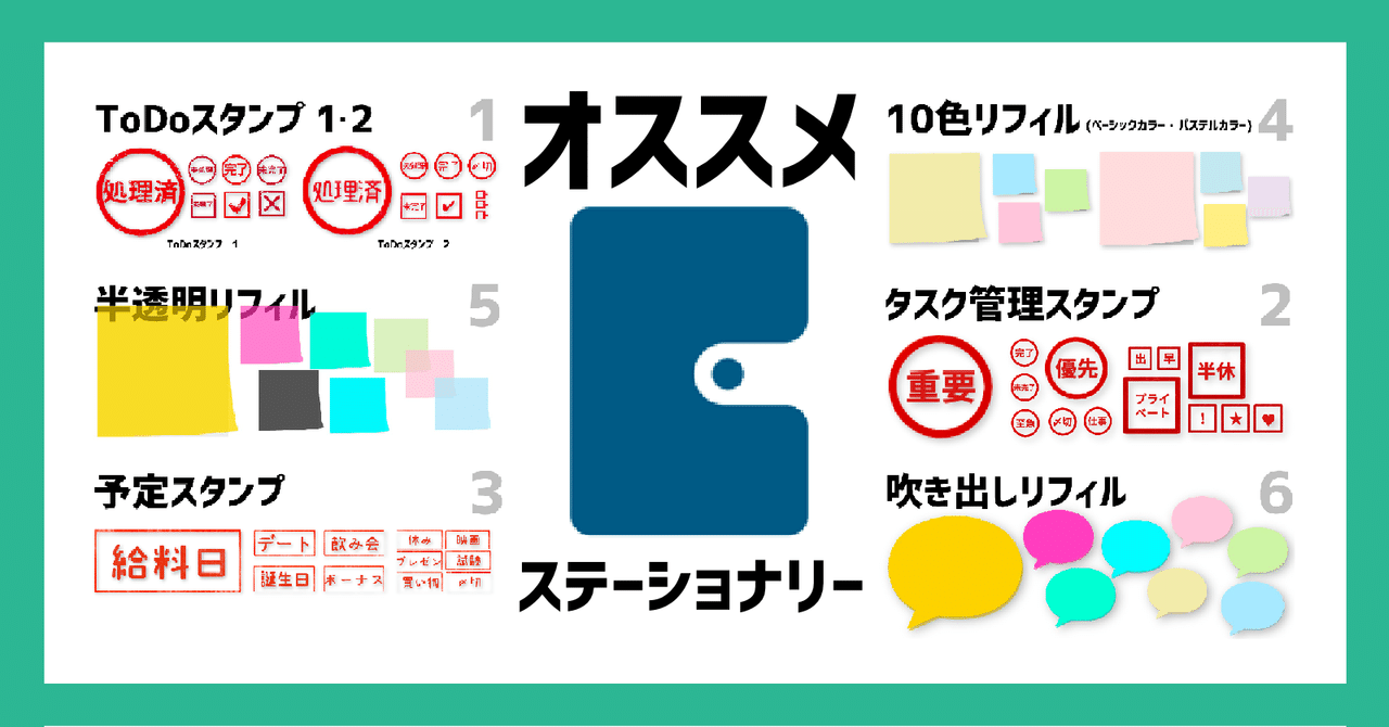 Planner For Ipadのおすすめステーショナリー6選 Atsu Dk Note Planner For Ipadのおすすめステーショナリー6選 Atsu Dk Note