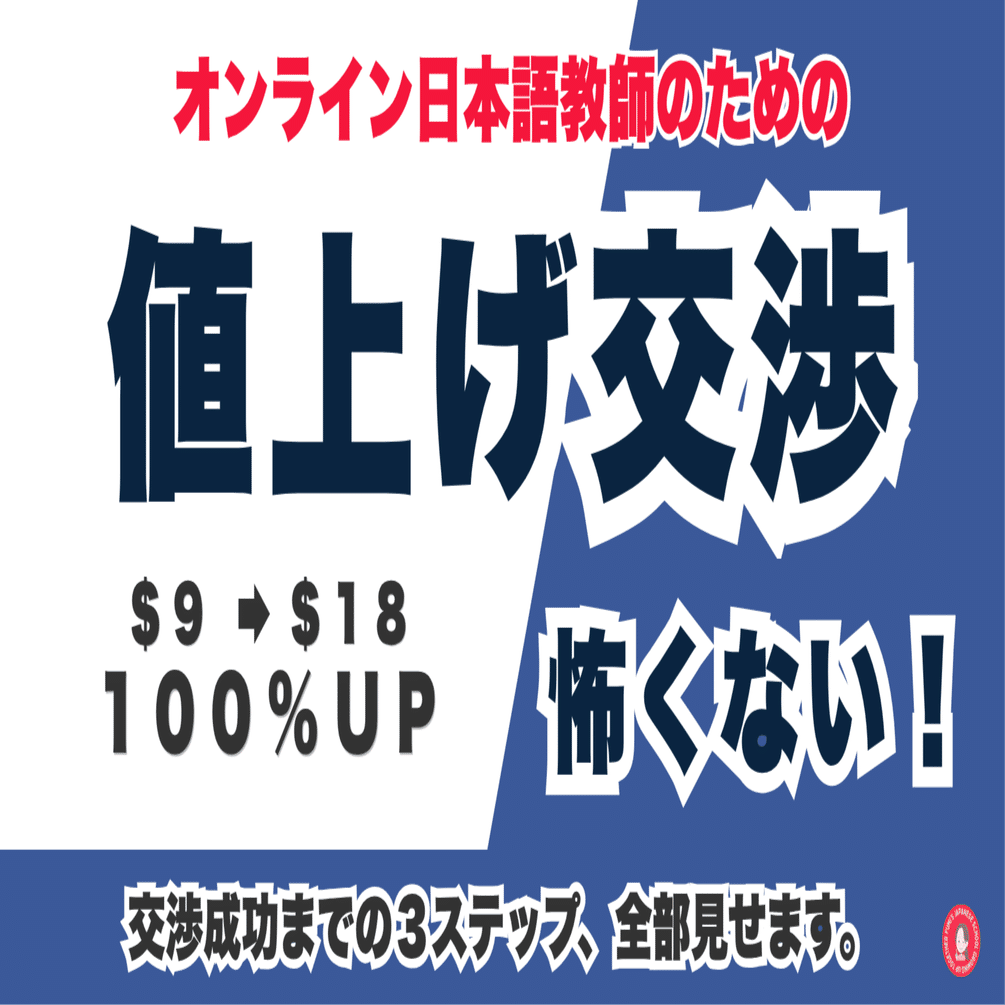 値下げ交渉可能です。 必見】メルカリ「値下げ交渉」の悩みを全て解決します【横取り、専用