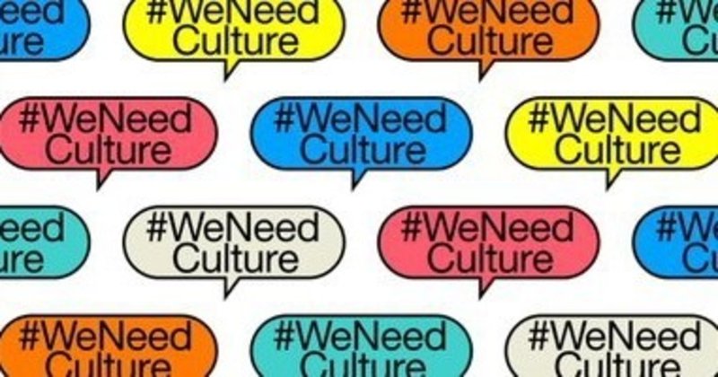 ひとつになるのではなく、個々のままでも手をつなげる連帯#WeNeedCulture
