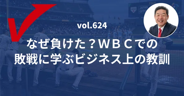 酒井英之@V字経営研究所｜note