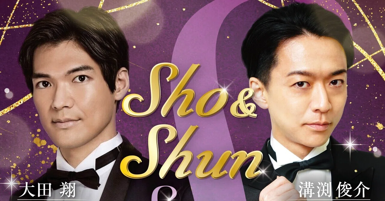 出演情報】『Sho & Shun Sing SUMIRE vol.3 ースミレの園よりー