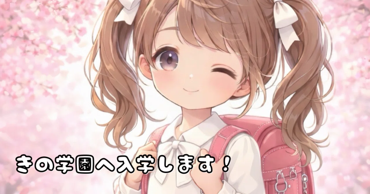 2026.04月初コア特典♩｜きのᢉ𐭩 ᩚ