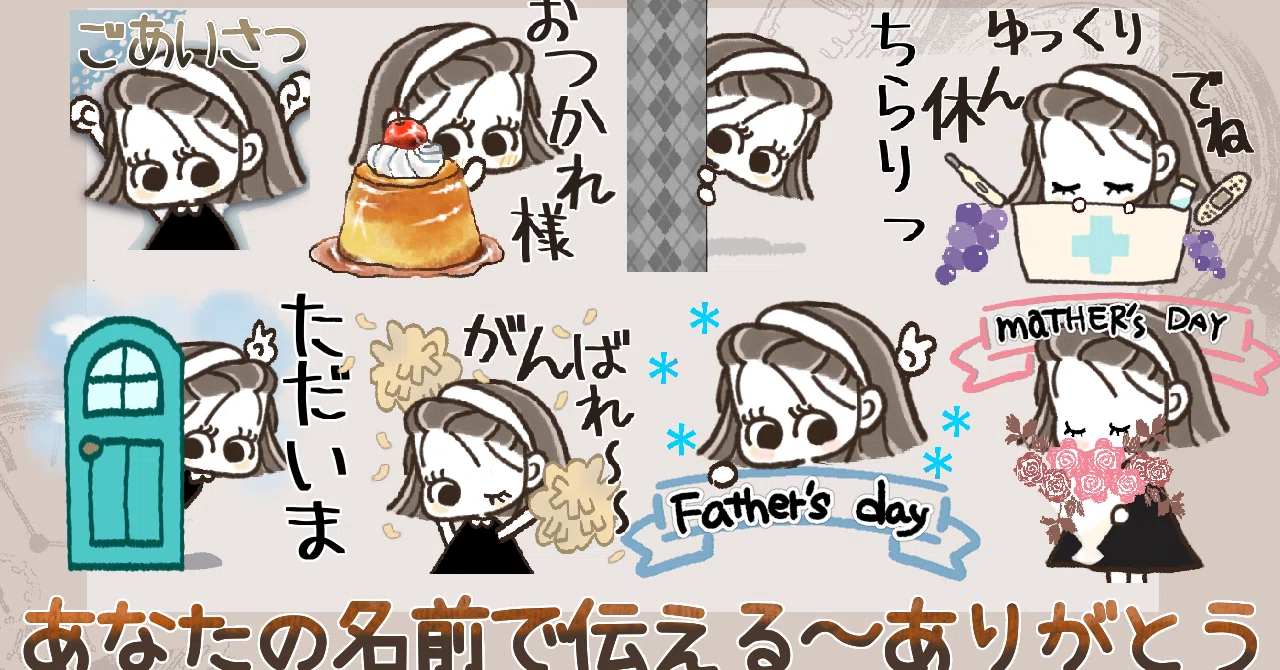 I want to send 'thank you' in a cute way｜ Bnasuko【びーなすこ】ｰ