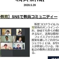 結局 いじめの加害者は将来幸せな生活を送れるのか くまゆうこ マモル Note 結局 いじめの加害者は将来幸せな生活を送れるのか くまゆうこ マモル Note