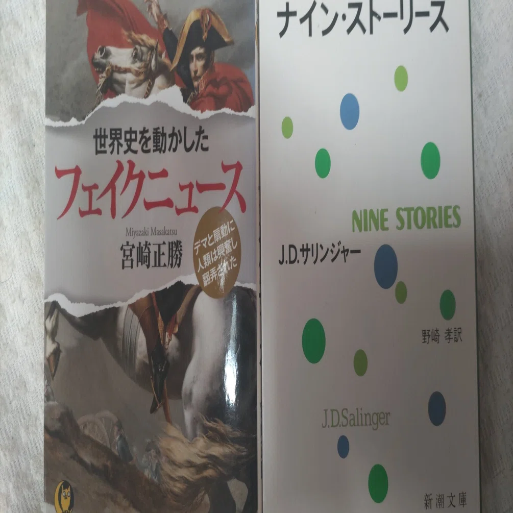 読書についての雑感02｜Tatsuya