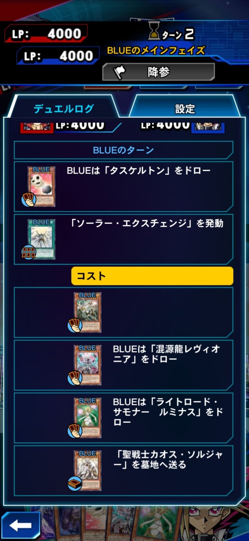 ジャックジャックのデッキ備忘録 混沌の次元へ ジャックジャック Note