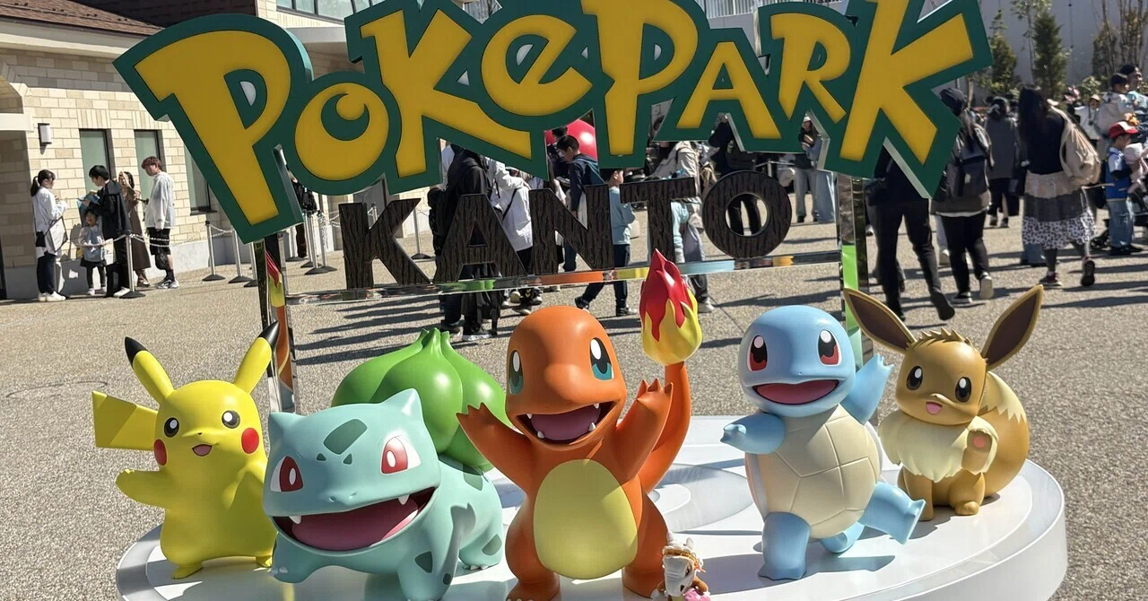 2026年4月3日「ポケパークに住もうと思うの」｜ほくほく