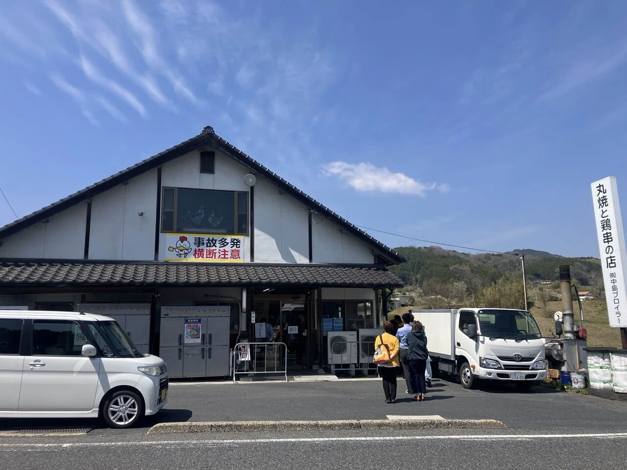 岡山】實録！！ 国道53号線の奇跡。売り切れ御免の「串焼き」を巡る15