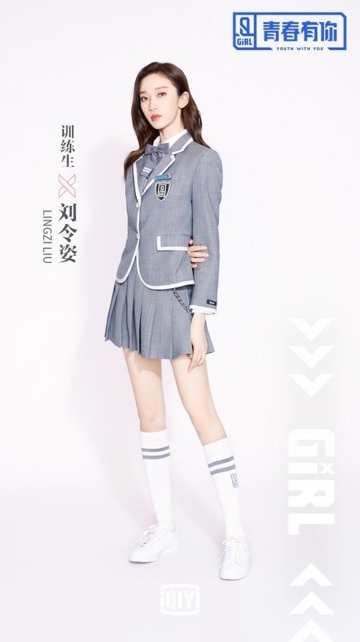送料無料・名入れ彫刻 青春有你2 Youth With You2 アクリルスタンド