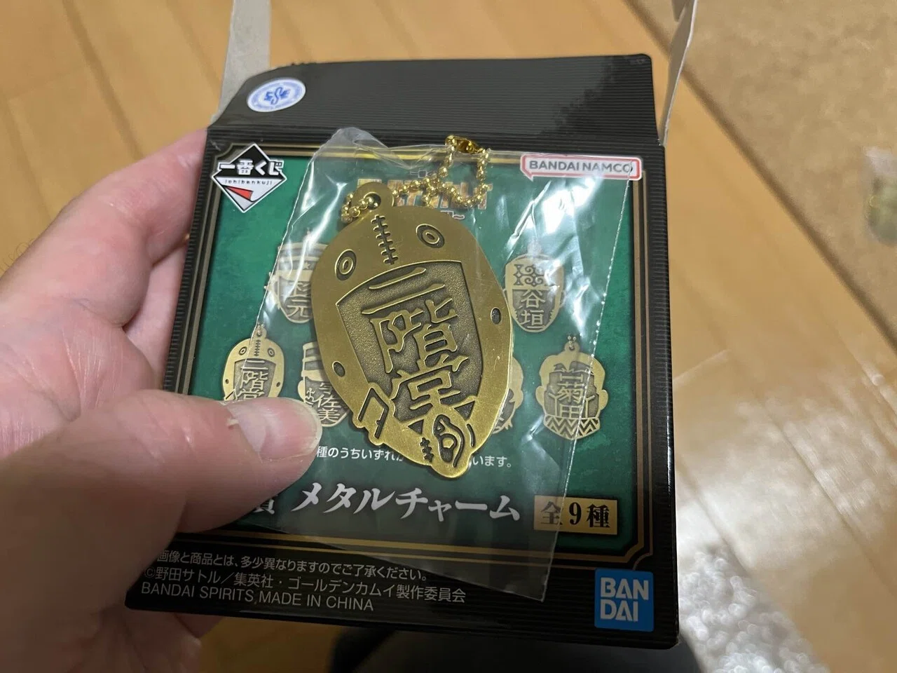 尾形百之助なわけ｜pan