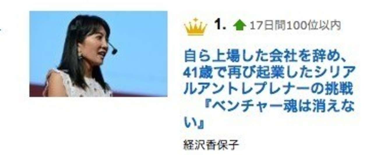 スクリーンショット_2016-03-08_7.22.53
