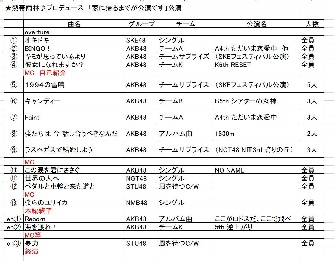 スクリーンショット (4)