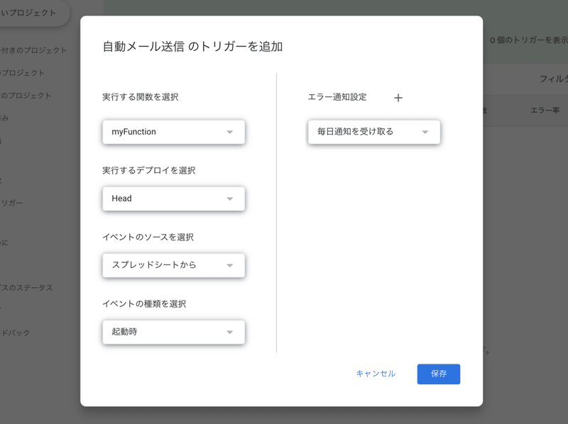 スクリーンショット 2020-05-23 13.16.15