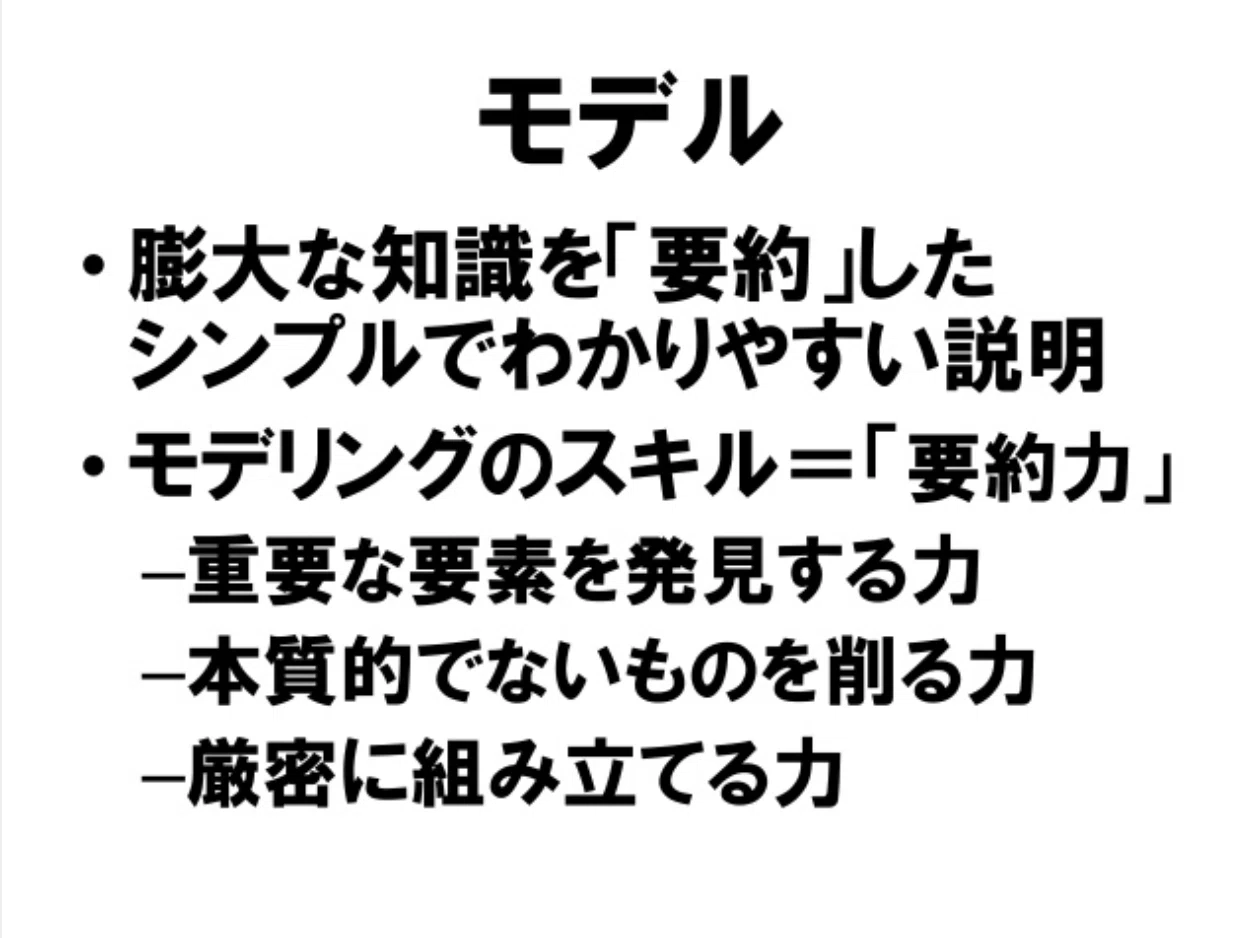 100字要約ワーク 要約力育成ワーク ちゃちゃき Note