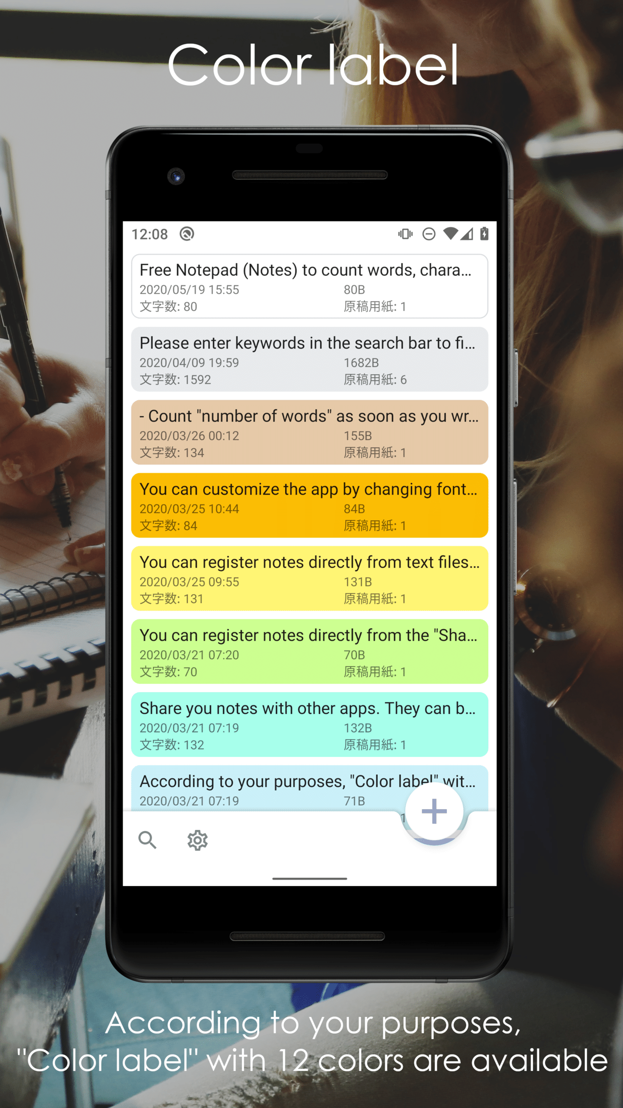 According To Your Purposes Color Label With 12 Colors Are Available Word Counter Notes Countabl Countablepad メモ帳に文字数カウント機能を添えて 素朴な意匠と取扱に仕立てたノート Note According To Your Purposes Color Label With 12 Colors Are Available Word Counter Notes Countabl Countablepad メモ帳に文字数カウント機能を添えて 素朴な意匠と取扱に仕立てたノート Note