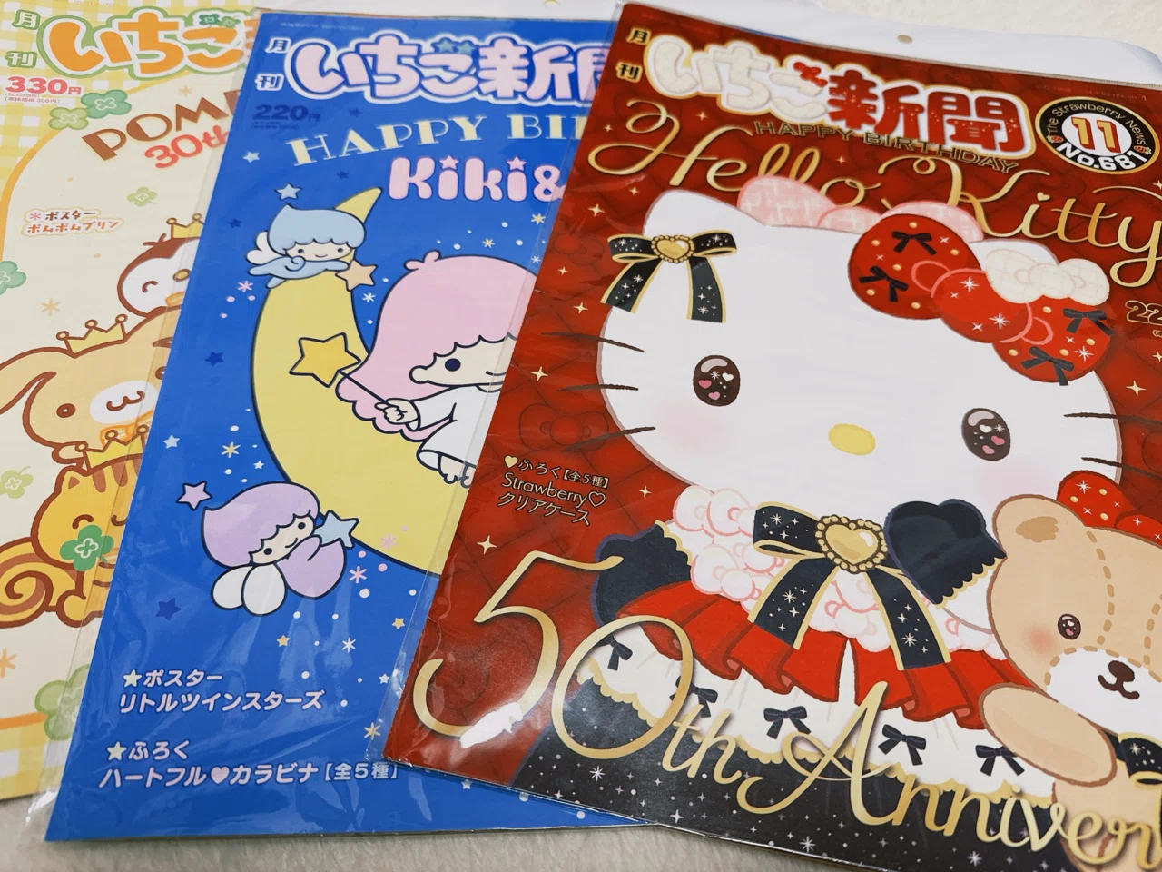 収納方法】サンリオいちご新聞｜うめ子(Yui)