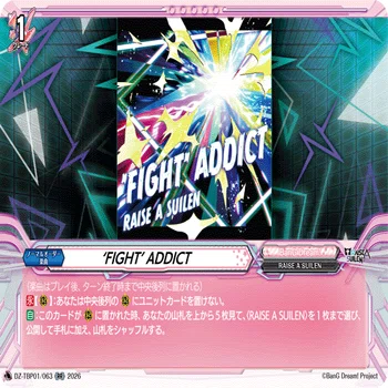 ヴァンガード RAISE A SUILEN ロック 4枚　クリティカルトリガー RAISE A SUILEN, LOCK | Cardfight!! Vanguard Wiki | Fandom