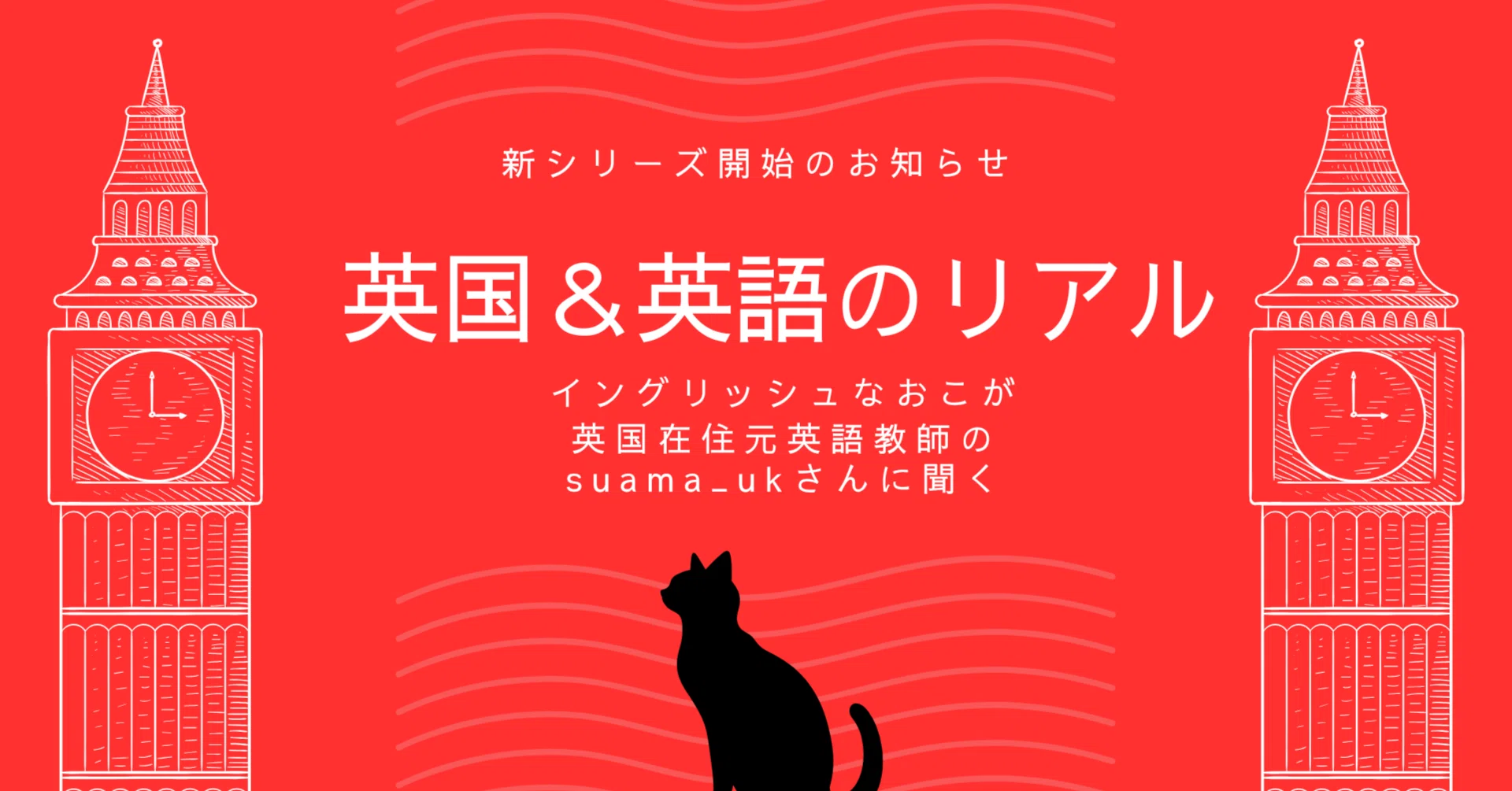 English Instructor Living in Japan ➳ Former English Teacher