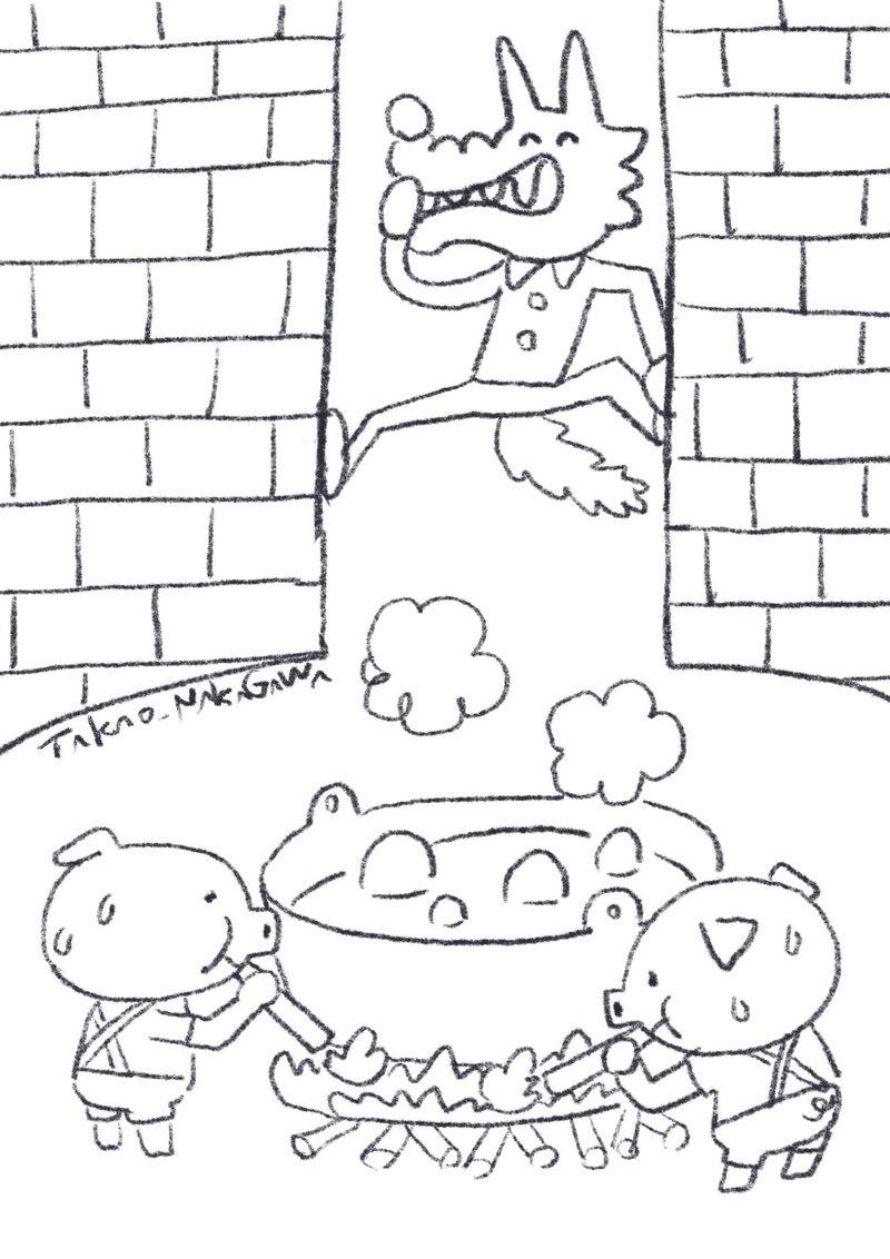 今日の塗り絵 43 中川 貴雄 Note