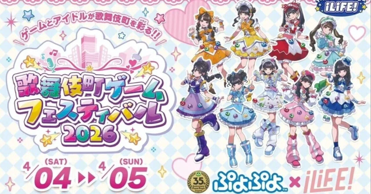 yosugalaおよびPL学園『みなさん、ちゃんと挨拶してますか。とりあえず