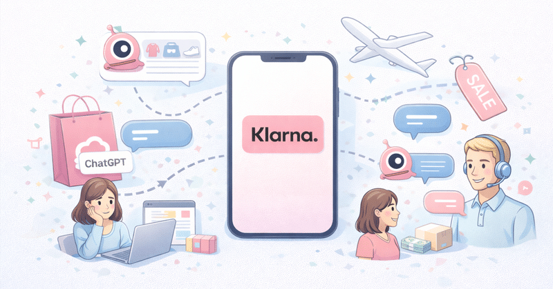 AIショッピング時代、Klarnaが変えようとしているのは「買い方」だけではなかった