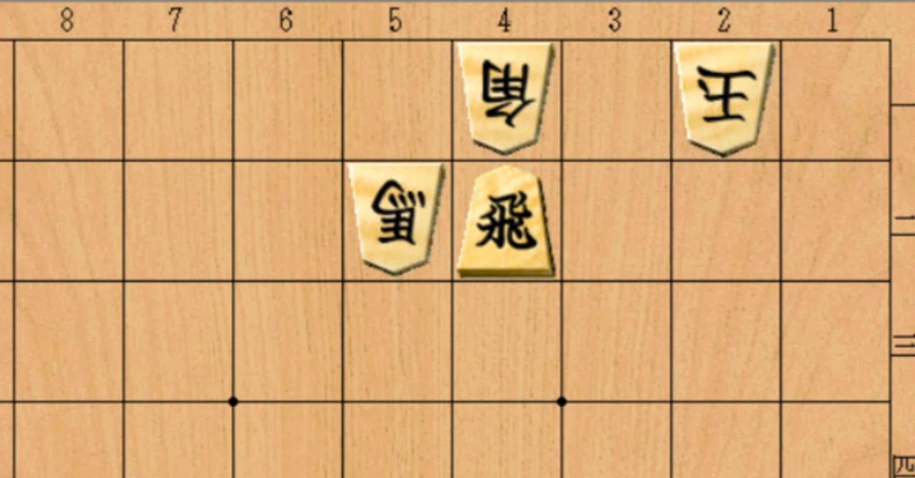 若島正氏作（取らせ短打1、詰将棋自習室）｜松本博文